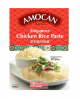 Amocan Singapore Chicken Rice Paste - Carton