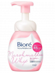 Biore MarshMallow Facial Wash Bottle - Carton