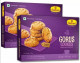 Haldiram Gorus Cookies - Carton