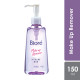 Biore Cleansing Oil 150ml - Carton