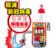 LION Pipeman Pipe Concentrated Cleaning Gel 450ml - Carton