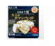 Yotsuba Ytb Hokkaido Tokachi 100 (Camembert/Blue Cheese) - Carton